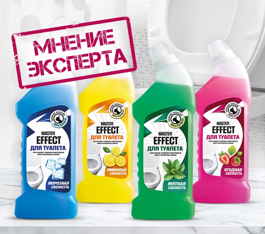 Как убрать налёт и ржавчину с поверхности туалета?